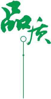 定制 高質(zhì)保量、定制生產(chǎn)